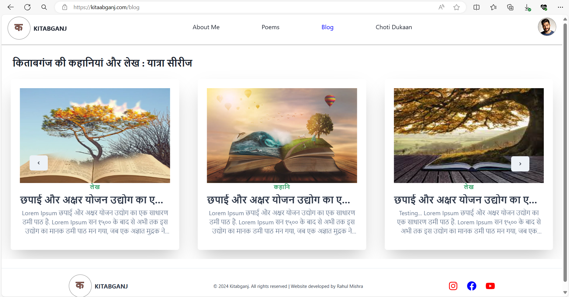 khata book django web app: https: imvickykumar999... React App
